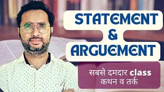 statement and arguments कथन व तर्क best class for logical reasoning by rhaul sir