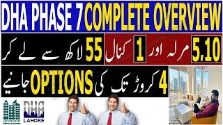 DHA Lahore Phase 7 lahore | 5 Marla | 10 Marla | 1 Kanal | Plots Prices & Location Analysis