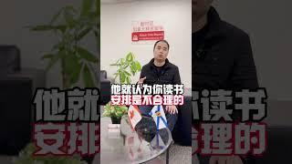 他们的加拿大学签为何被拒？如何应对？