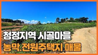 매물번호 661 【농막.전원주택용 토지】 서산시 부석면 갈마리 계획관리/전 면적은 1.379㎡(약 417py) 접근성 양호