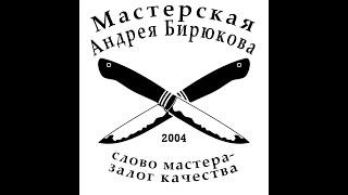 Рождественский тест-розыгрыш!!! Охотничий нож из премиум стали PMD 60  67 HRC