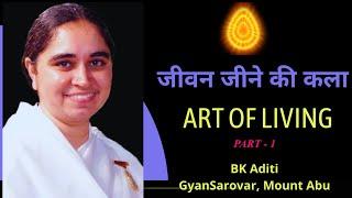 ART OF LIVING  -PART -01 BK ADITI RAJYOGA TEACHER, GYANSAROVAR, MOUNT ABU, RAJASTHAN, INDIA.