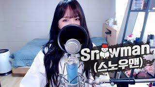 Sia - 'Snowman' COVER by 새송｜SAESONG