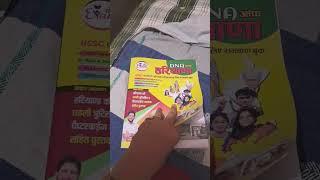 DNA of haryana gk by Sandeep Siwach sir
