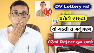 Photo For DV Lottery | Photo Requirement for DV Lottery | DV Lottery Photo Size | DV Lottery 2024