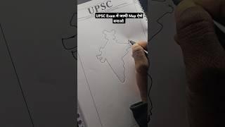 UPSC Mains me speed Map kese banay