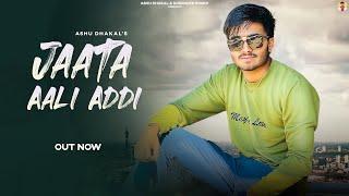 JAATA AALI ADDI (Official Audio) Ashu Dhakal | New Haryanvi Songs 2023