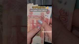 ЛЮБИМЫЙ ЗВУК 🫶#ASMR #АСМР  #асмрдляуспокоения