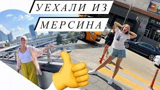 406️ VLOG | У НАС ВСЁ ПОЛУЧИЛОСЬ #влог