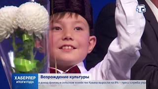 Возрождение культуры