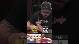 이지 콜?? #홀덤 #holdem #poker #포커 #겜블러스토리