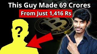 This Person Turned Rs 1,416 To 69 Crores  Power Of Cryptocurrency 