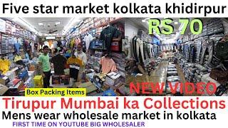 FIVE STAR MARKET KOLKATA KHIDIRPUR Eid Collection 2023 New Video