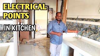 Kitchen electrical point details | Important kitchen electrical point