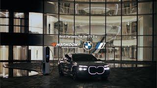 [한국타이어] Best Partners, Hankook iON x BMW i7 (30s)