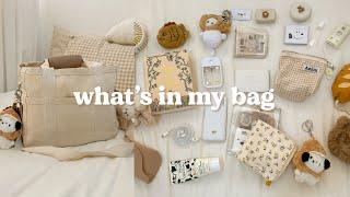 what's in my bag  beige and bear aesthetic, cute finds 