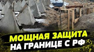Украинцы стремительно ВОЗВОДЯТЬ ЗАЩИТНЫЕ сооружения! Какая ситуация на границы с РФ?