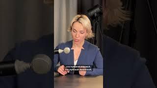Убрать отёк лица проще, чем кажется #ревитоника #антиэйдж
