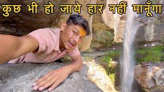Sr Pahadi Vlogs अभी हार नहीं मानी Rudranath mandir, ANUSUYA ATRI MUNI ASHRAM, Panch Kedar Yatra 2024