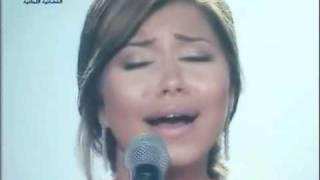 Sherine Maw3ood شيرين موعود