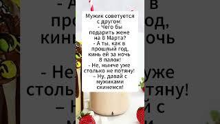 самый лучший подарок