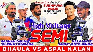 Dhaula(Harman Dhuri & Dhunna Ludhiana) Vs Aspal(Kala Matti & Sammy) Cosco Cricket Mania