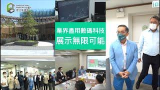 【Safety Walk with Thomas】Digitalisation - Way to Mi-infinity