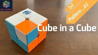 How to make Cube in a Cube Pattern in 2x2 Rubik's cube / Cool pattern / Pattern .. #1