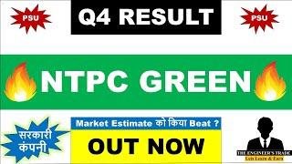 Ntpc Green Q4 Results 2025 | Ntpc Green Results Today | Ntpc Green Share Latest News
