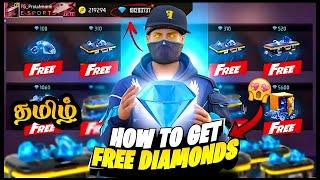 AFTER OB44 UPDATE HOW TO GET FREE DIAMONDS IN FREEFIRE TAMIL | NEW TRICKS 100% WORKING |GLTG GAMING|