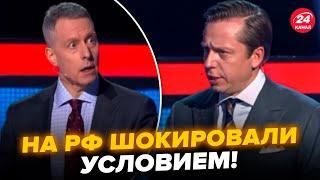 НАЧАЛОСЬ! Кремль выдвинул Трампу УСЛОВИЕ. План Путина РАСКРЫТ. Послушайте, что ВСПЛЫЛО