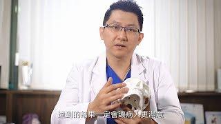 3D列印在削骨手術的應用 教主醫美整形郭菁松醫師專訪