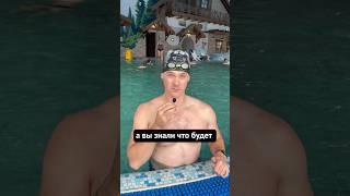 Какой эффект от плавания вы получили?? ‍️#тренерплавание #обучениеплаванию #тольятти