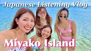 【Japanese Listening vlog】Daily Conversation | Miyako Island, Okinawa, Japan