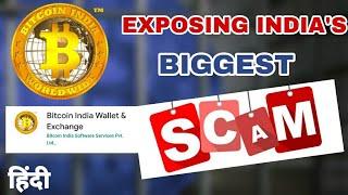 Big Scam Alert - Exposing India's Big Crypto Scammer & Exchange