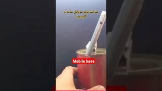 Fullvideoپایه موبایل با قوطی و داکت برق #shortvideo #آموزش #ترفند #موبايل