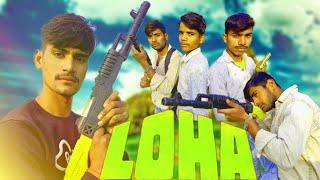 Loha (लोहा) Spoof Nishad Vlog Team निषाद व्लॉग टीम  video short action movie#andwali_kokawali.#up75