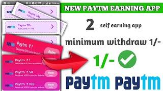 How to make money online | money earning app | minimum withdraw 1/- | Tamil 0.5