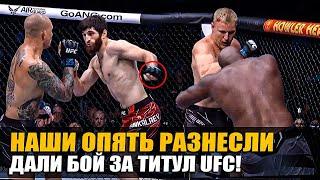 НАШИ Уничтожили ВСЕХ! ОБЗОР UFC 277: Магомед Анкалаев, Сергей Павлович, Деррик Льюис, Энтони Смит