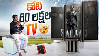 CES 2024 Highlights in Telugu|| Prasad Tech in Telugu ||