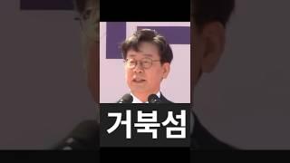 시흥 거북섬 나경원 이재명무능 공실률 87%논란 건설주 영향은? 현대건설 삼성물산 대우건설 SG건설