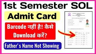 SOL 1st Semester Admit Card Barcode Problem Solution | Sol Admit Card Fathers Name Not Showing Issue