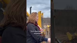 Депутат Ступин борется за сохранение природы от нелегальных строителей в парке Косинский!!