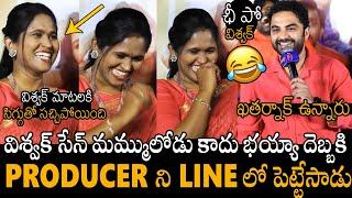 సిగ్గుతో సచ్చిపోయింది | Hero Vishwak Sen Hilarious Punches On Hanuman Lady Producer | Priyadarshi