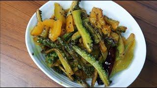 Uchhe/Korola-Kumro Bhaja—spring recipe of bitter gourd & pumpkin—Bengali vegetable recipe