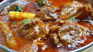 Mughlai Mutton Curry ️| Mutton Curry Without Curd | Eid Ki Dawat Special Recipe by Cook with Lubna