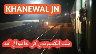 Khanewal Junction | Late arrival of 18 Down Millat Express Train at Khanewal Jn Railway Station