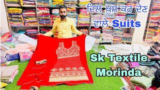 पहली बार इतने सस्ते Suits Sk Textile Morinda