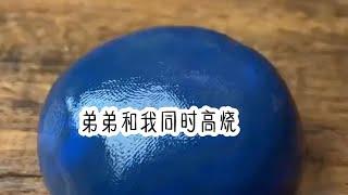 《退烧成灾》小说推文后续知乎