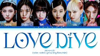 IVE 'LOVE DIVE' Lyrics (아이브 LOVE DIVE 가사) (Color Coded Lyrics)